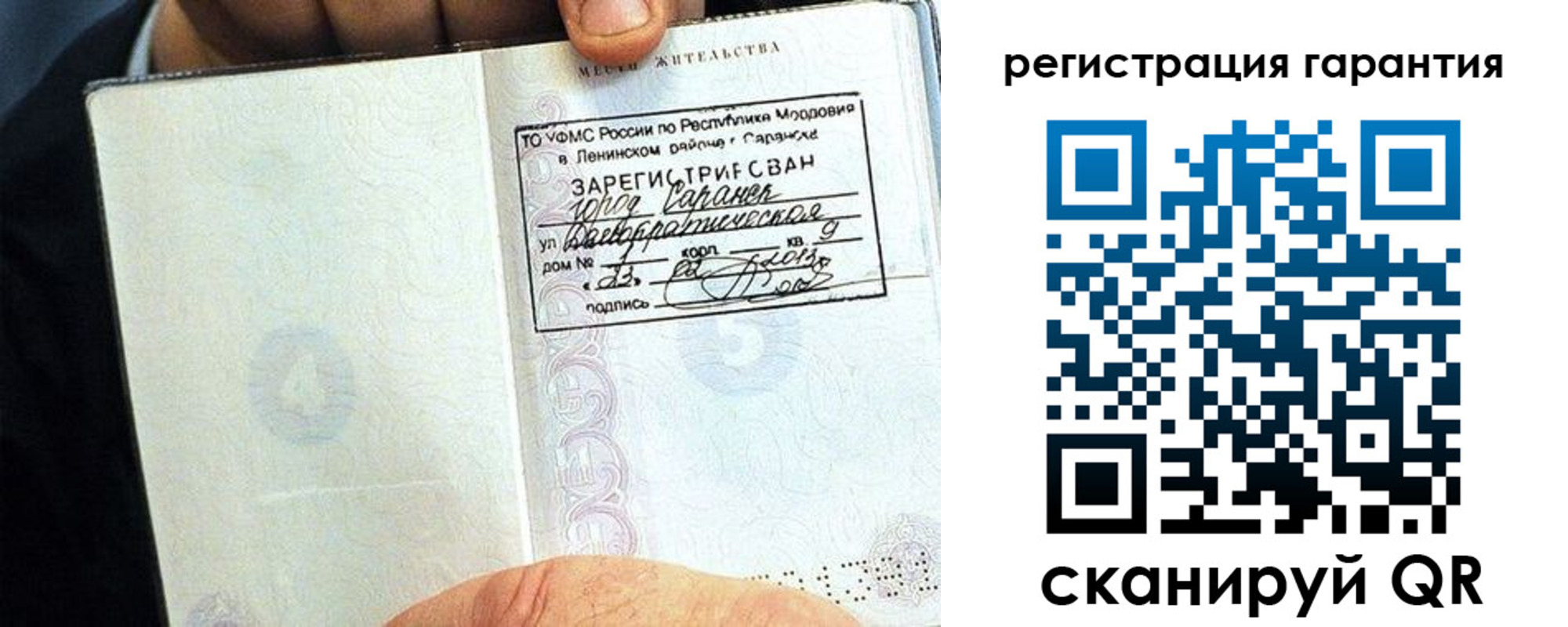 регистрация для школы в Обояни